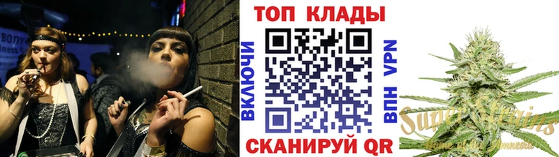 Сколько стоит Солнечногорск ГАШИШ  Вейп ТГК  АМФ  Меф мяу мяу  Кокаин  Бошки Шишки 