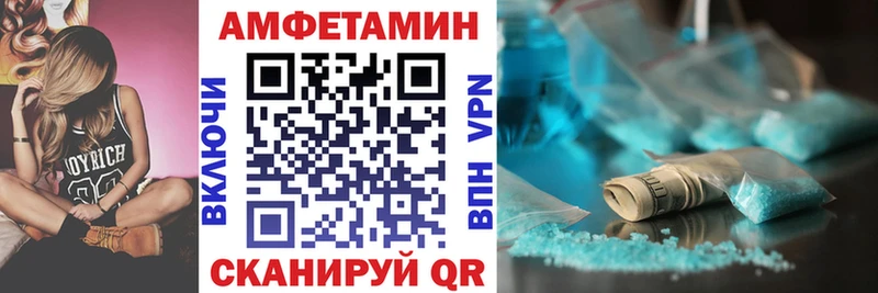 АМФЕТАМИН Розовый  Солнечногорск 