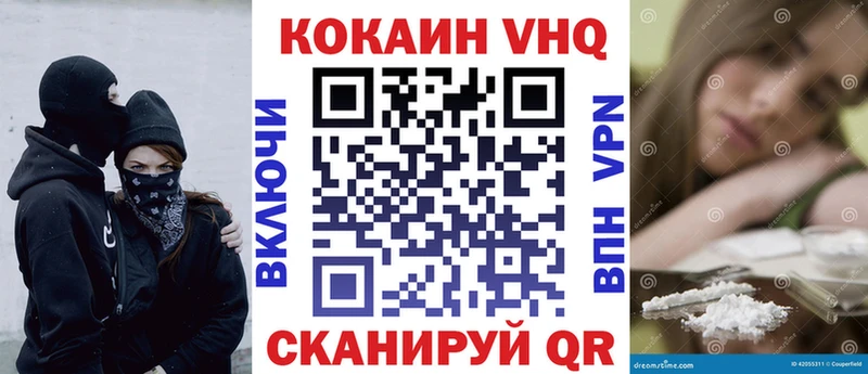 КОКАИН Боливия  как найти   Солнечногорск 