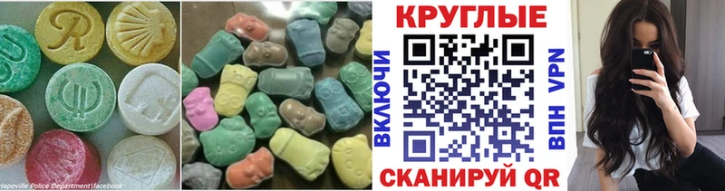 Ecstasy MDMA  blacksprut   Солнечногорск  магазин продажи наркотиков 