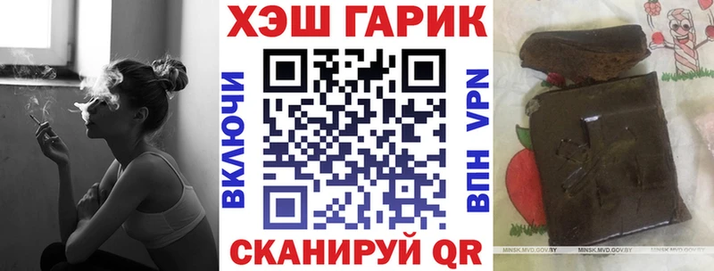 MEGA рабочий сайт  Солнечногорск  shop состав  ГАШИШ AMNESIA HAZE 
