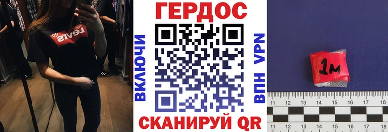 ГЕРОИН белый  Солнечногорск 