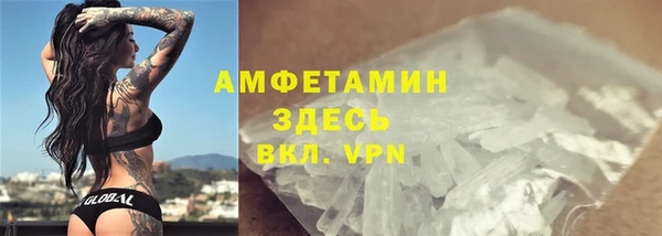 ГАЛЛЮЦИНОГЕННЫЕ ГРИБЫ Алексеевка