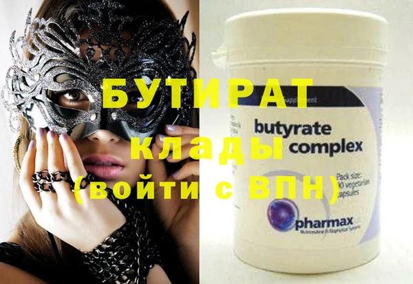 крисы Алексин