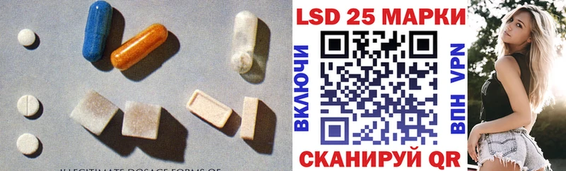 LSD-25 экстази ecstasy Солнечногорск