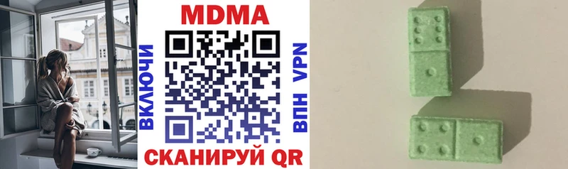 MDMA Molly  blacksprut как войти  Солнечногорск  дарнет шоп 