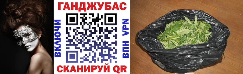 Каннабис VHQ  Солнечногорск 